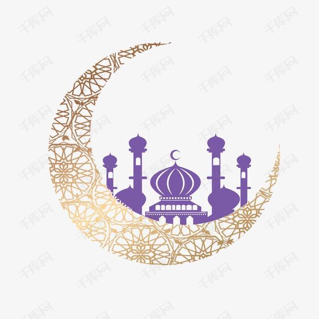 رمضان